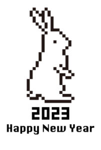 2023年ウサギ｜八戸市 工務店